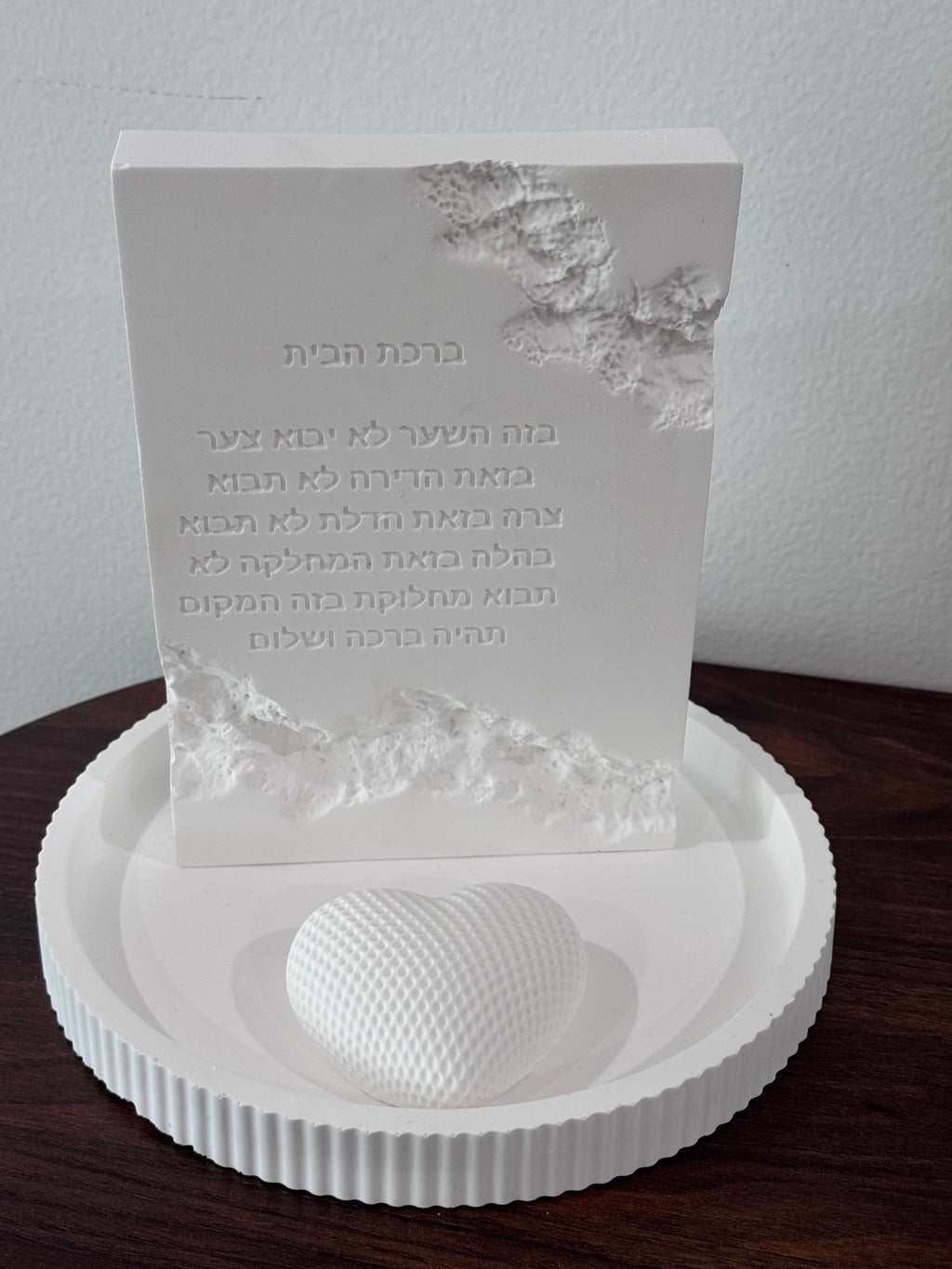 The white collection - Modern Birkat Habayit Décor Set (3 pcs)