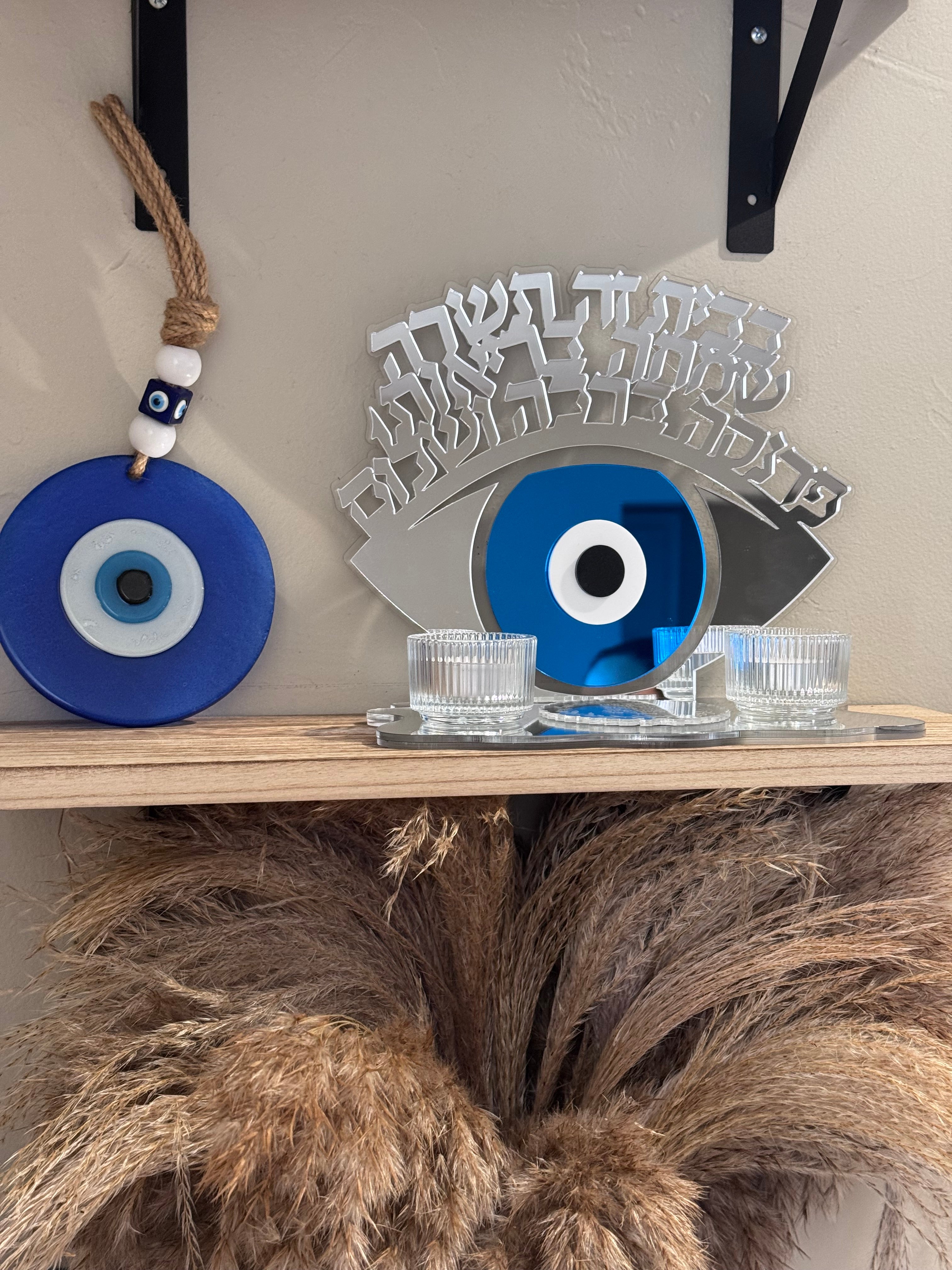 “The Eye” Home Blessing Shabbat Candle Holder