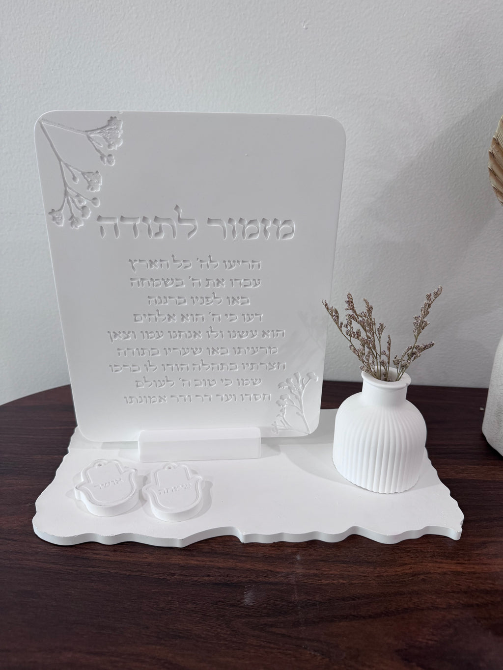 The white collection - Mizmor LeTodah Décor Set Alma model