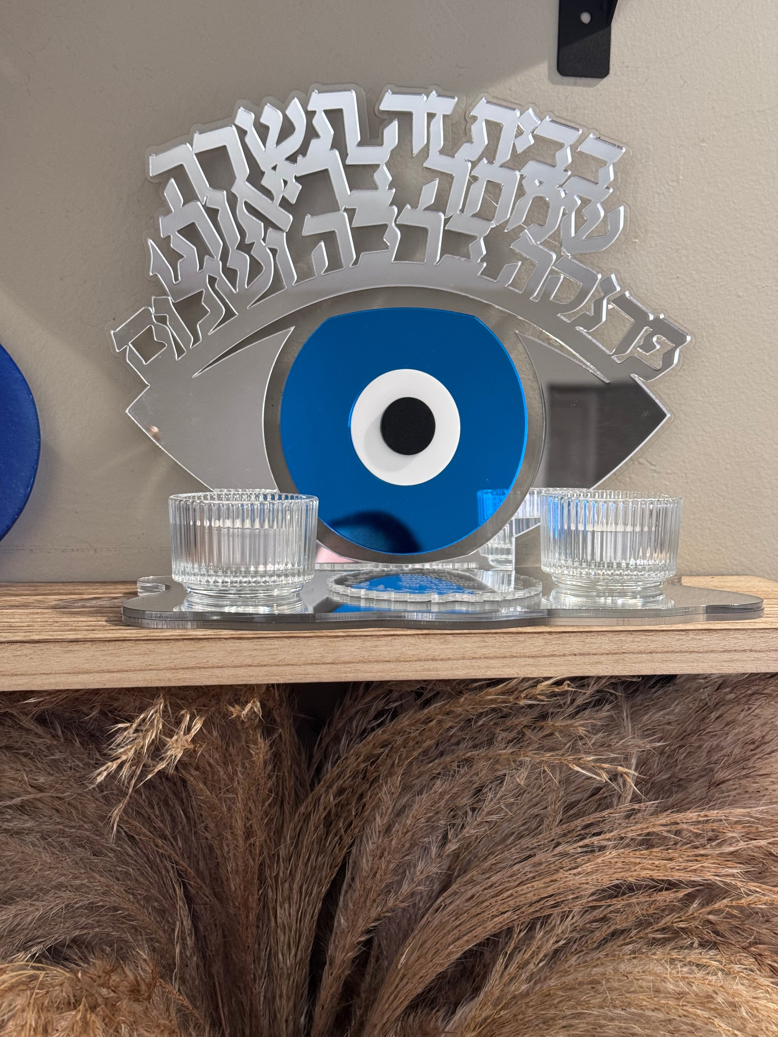 “The Eye” Home Blessing Shabbat Candle Holder