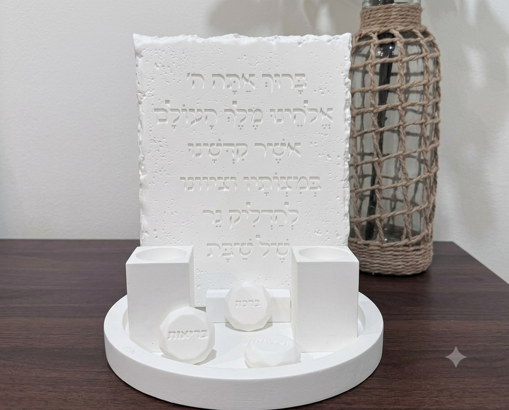 The white collection- Shabbat candles blessing set - rustic model (7pcs)
