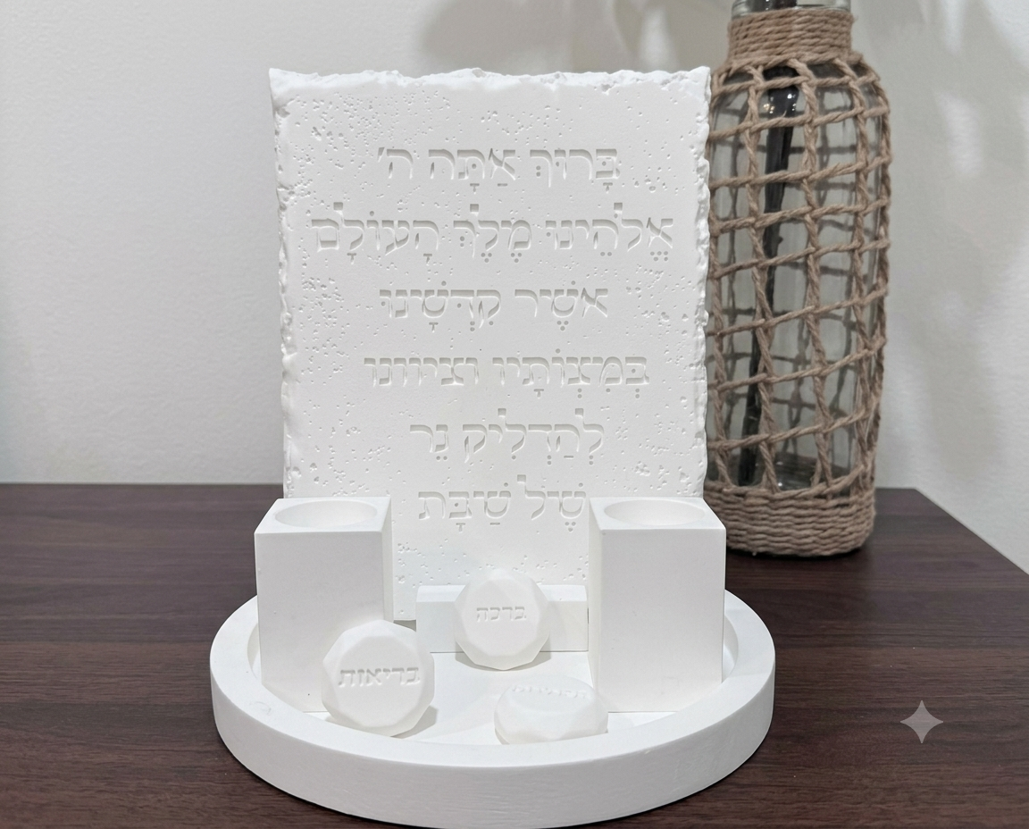 The white collection- Shabbat candles blessing set - rustic model (7pcs)