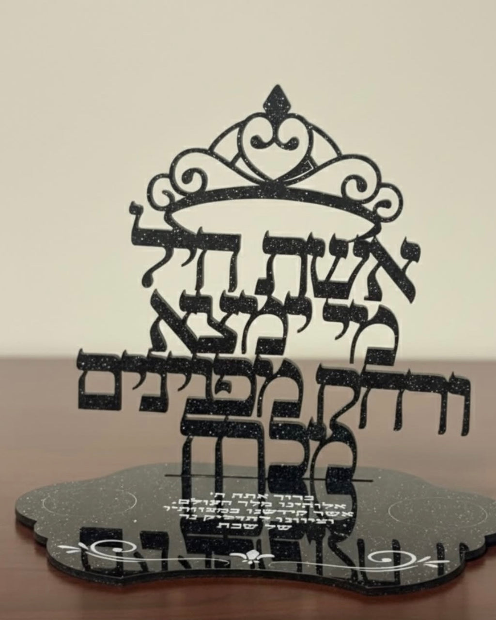 Eshet Chayil Shabbat Candle Holder - Ziv model