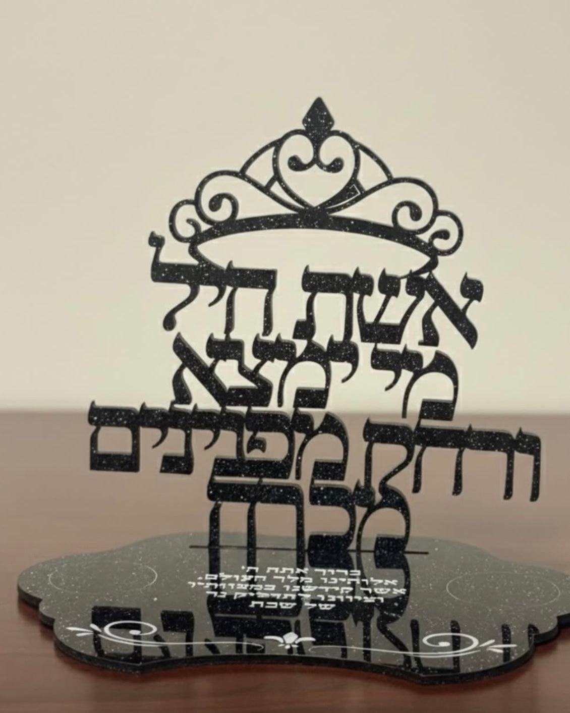 Eshet Chayil Shabbat Candle Holder - Ziv model