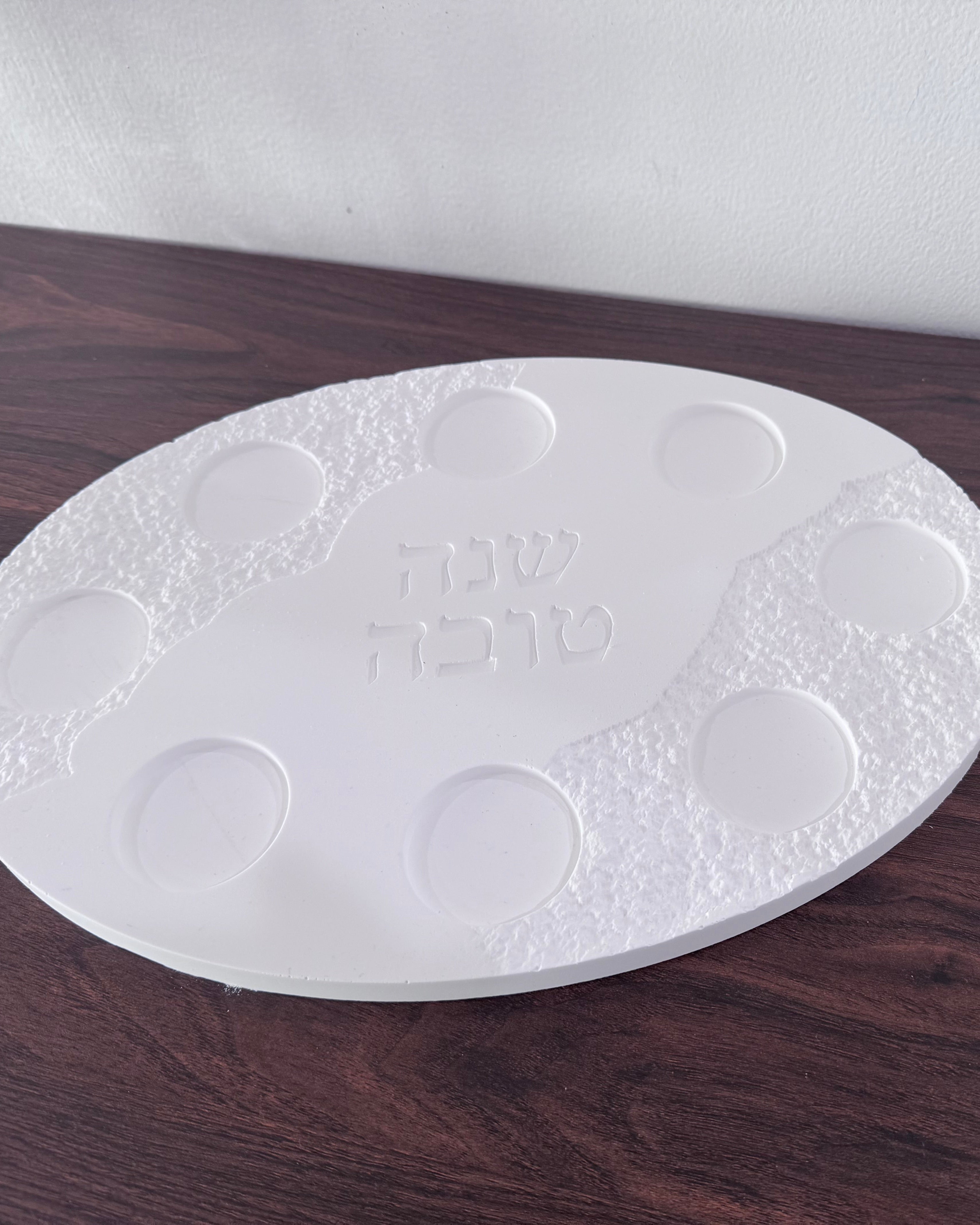Handmade Personalized Rosh Hashanah “Simanim” tray