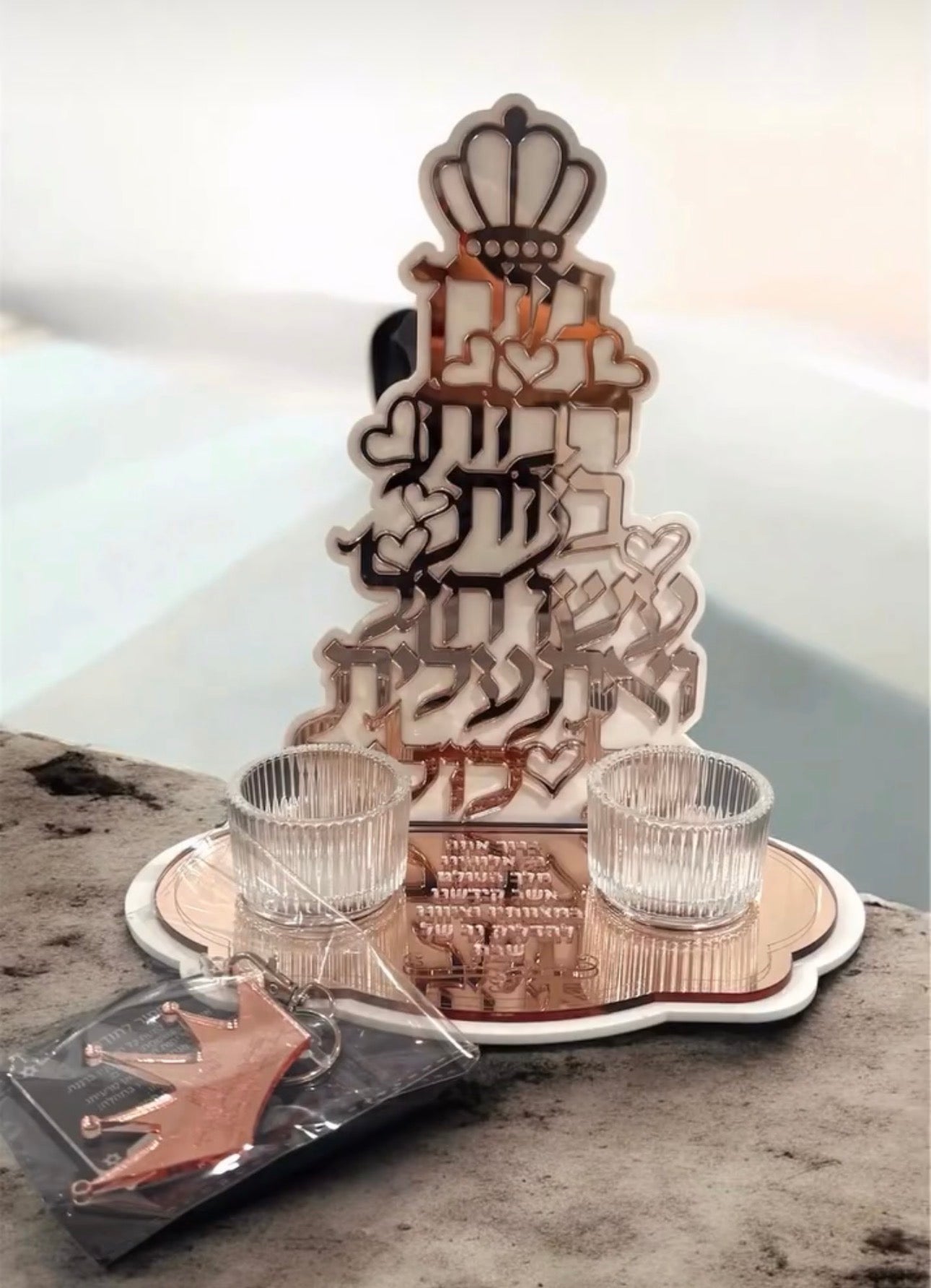 Personalized Acrylic Shabbat Candle Holder