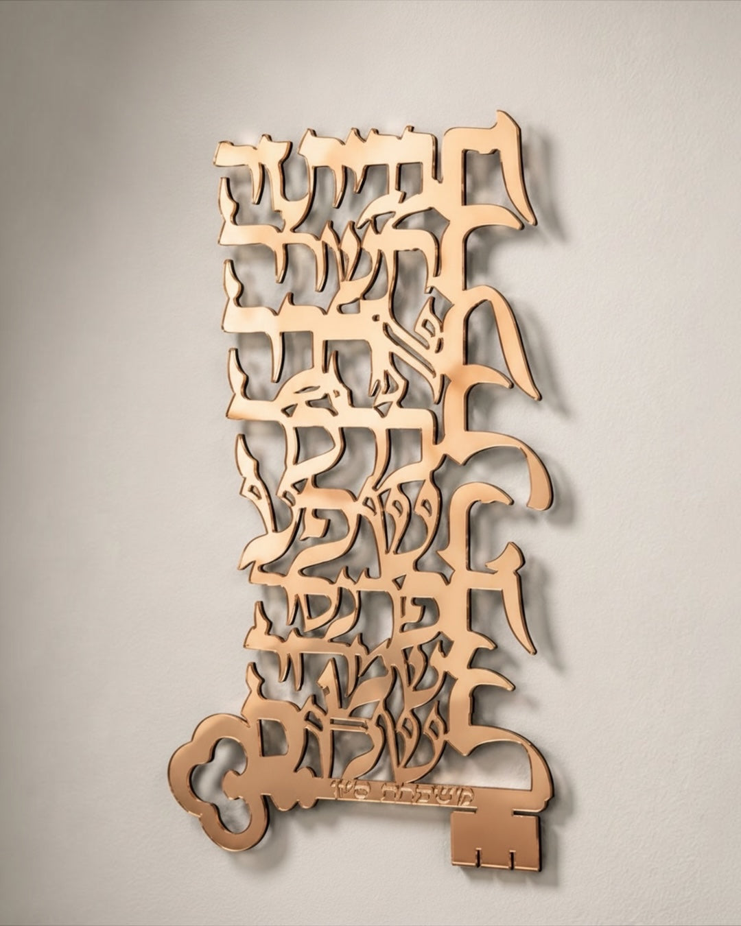 Personalized acrylic the blessing of the house key wall art