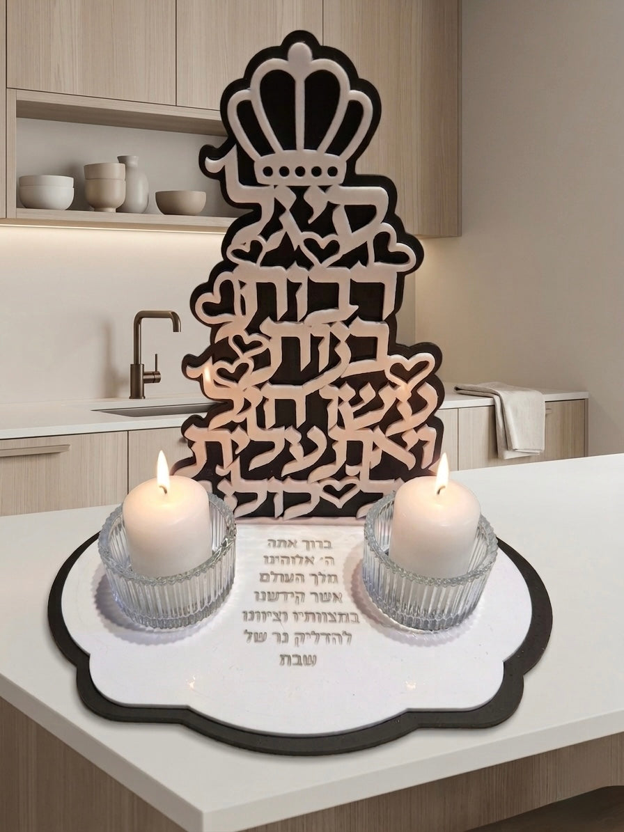 Personalized Acrylic Shabbat Candle Holder