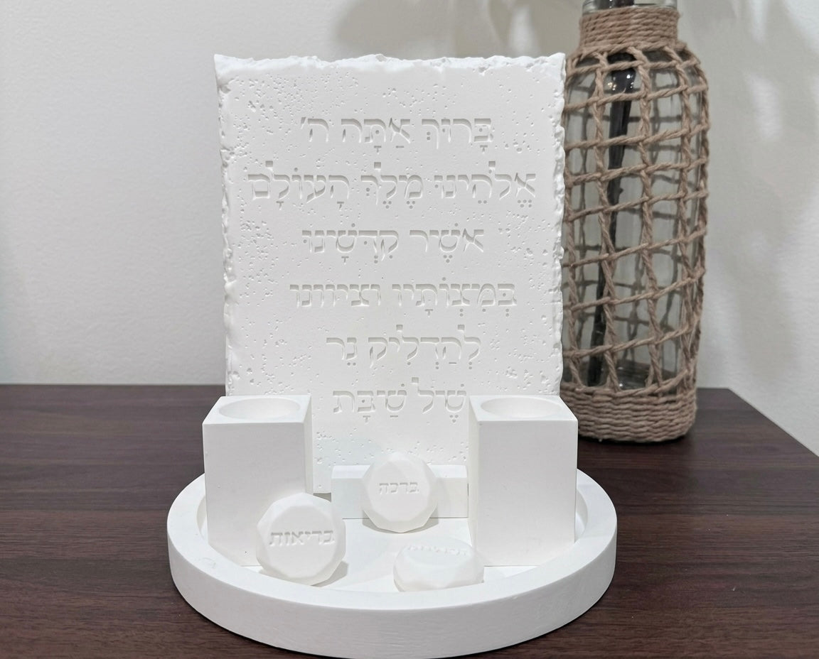 The white collection- Shabbat candles blessing set - rustic model (7pcs)