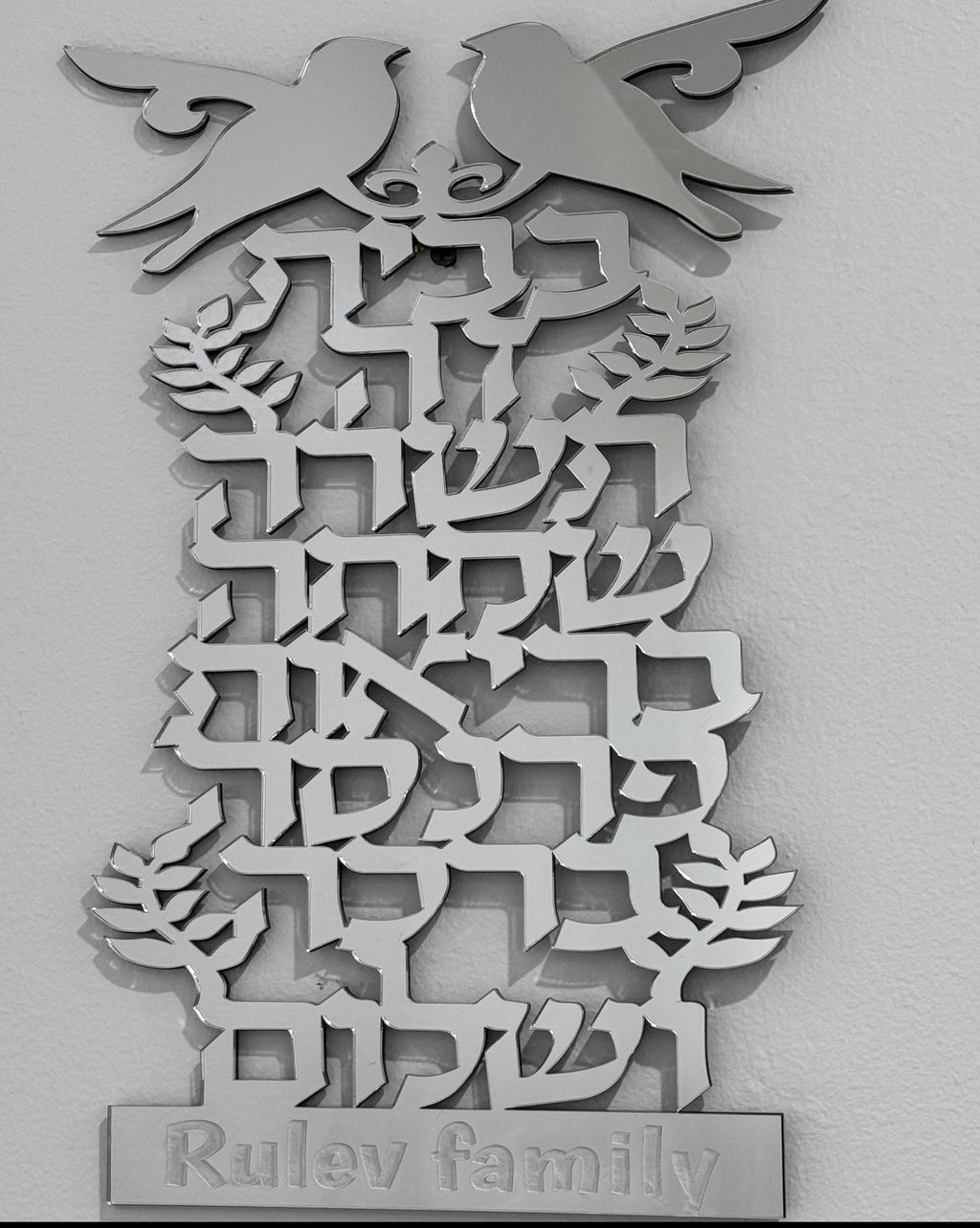 Personalized Home Blessing Wall Plaque- model: Birds