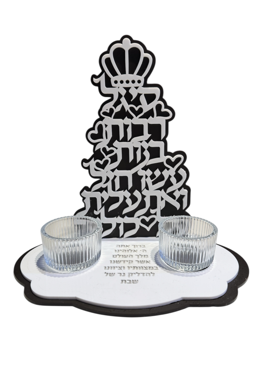 Personalized Acrylic Shabbat Candle Holder