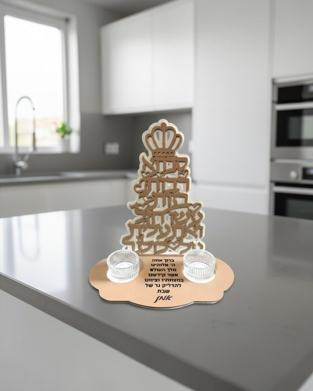 Personalized Shabbat Candle Holder- Savta #1