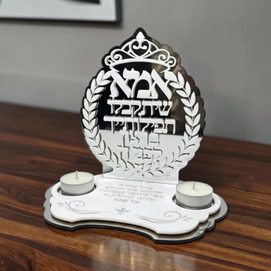 Personalized Mom Shabbat Candle Holder                         Model: Ima – Bloom
